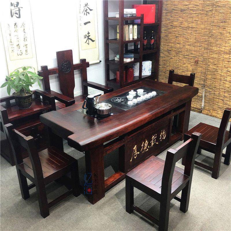 新中式茶桌椅组合实木中式办公茶桌茶台一整套家用原木泡茶桌