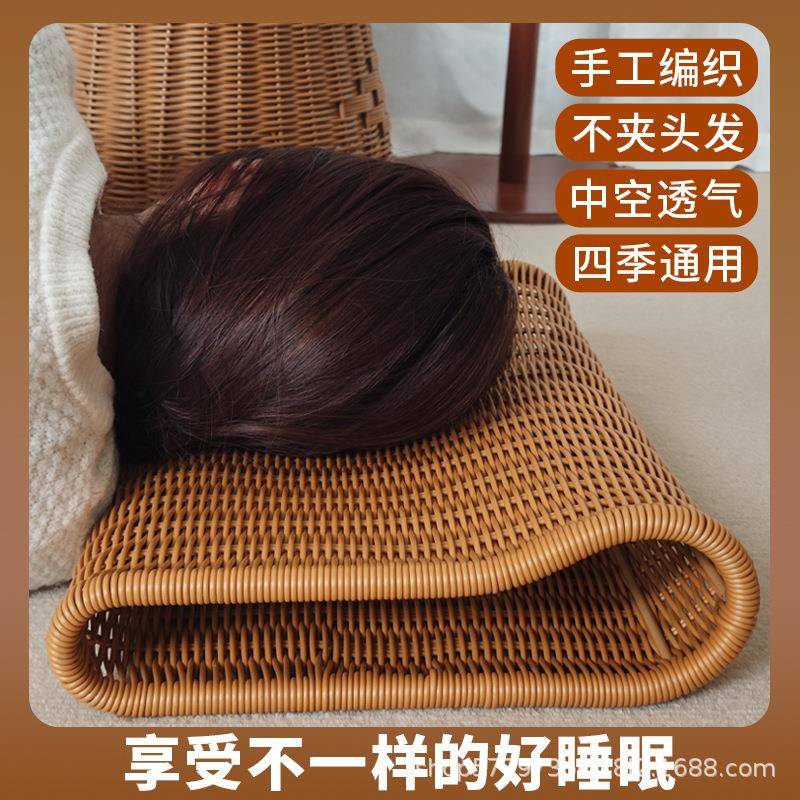 夏凉枕头纯手工编织护颈椎枕头偏硬透气护颈仿藤枕可水洗枕头手工