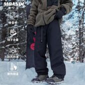 新款 羽绒裤 男女哈尔滨户外旅游直筒百搭保暖工装 摩安迪冬季 滑雪裤