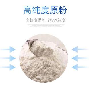 氨黄苄西林钠林果树柑橘1黄化病龙病用水溶性001氨苄西钠KG起