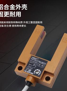 沪工E3S线-GSn30E光4879槽型红外线电开关传感器24V36V直流pn三常