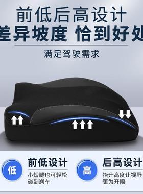 女四车季通用小车坐垫矮个子士主51817驾驶员司机座椅汽内加增高