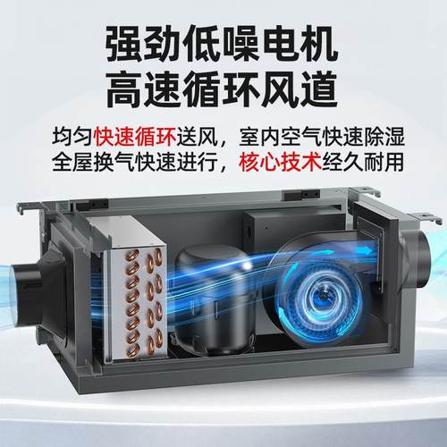 松吊顶管道管式除湿机岛壁挂式大功率车间地下SD-58T室库仓道抽湿