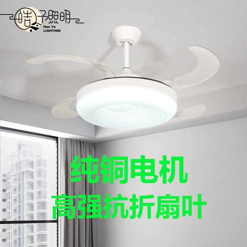 中山灯具全无品牌/谱光新款蝉系列智能音眼卧室餐厅灯护风扇灯现