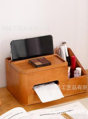 家实巾盒客PG-15厅茶几木轻奢办纸公室抽纸盒遥控用器多功能桌面