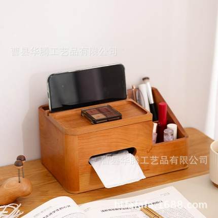 家实巾盒客PG-15厅茶几木轻奢办纸公室抽纸盒遥控用器多功能桌面