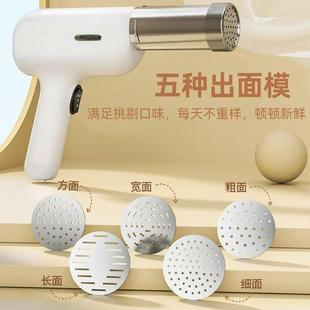 压河609面机动新款 面条机络家用电动便捷手持捞做饸全自面条枪小