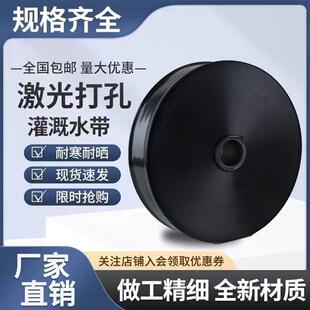 农溉用厂家直供水带喷带滴灌带1寸2寸水带灌水微带雾化带喷水带喷