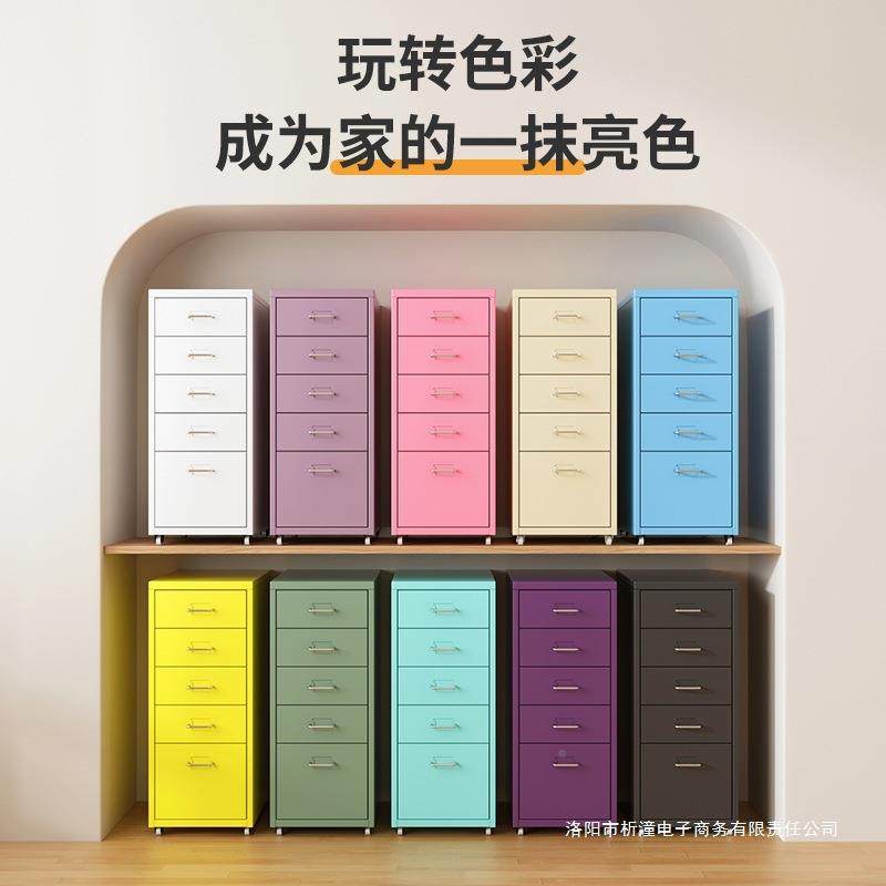 某家款储铁艺抽屉柜收纳多型号柜桌下柜零食物置同柜家用夹缝物柜,商业/办公家具,办公储物柜,淘宝优惠券,粉丝福利购,淘宝优惠卷