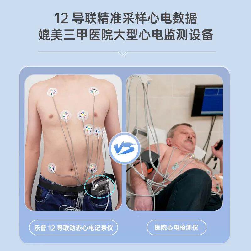 乐ER2-S普TH1动态心电图机12导联单导0联ER-2S/ER1/P2C8B支持