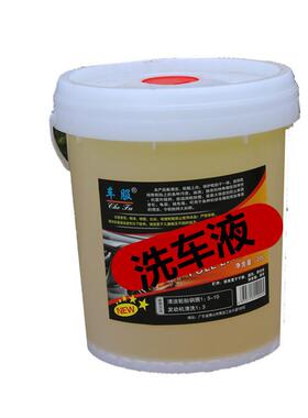 车洁素轮73280毂轮胎自洁素粉擦洗拭洗内饰车清洗车清去污液