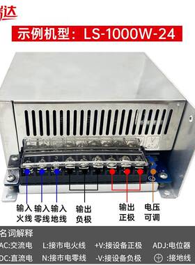 S-000W750WAC20转12V4V2114V48130伏稳MAE压直流可调设备开关2电