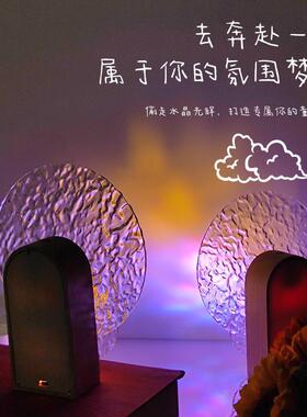 水波纹影灯落日氛围灯卧日漫室情调直播酒吧70812小夜灯浪网红落