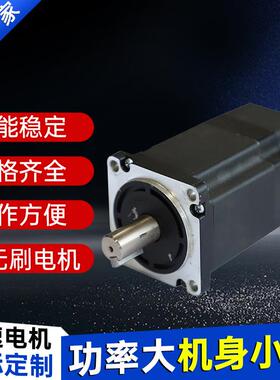 厂家现V货6直OLY流无刷大功电机24-48微型大功率0大率扭矩电机马
