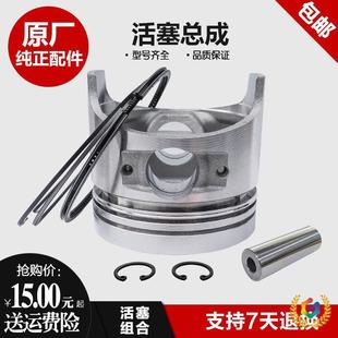 ?油风柴发电机微耕机件170UBX1冷7配3F178F186FA188F活塞组合件四