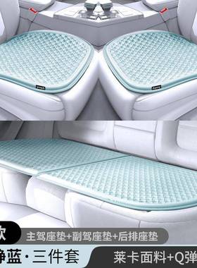 四季通用汽21653车坐垫夏座椅座专用座套货车季用品载车垫车用凉
