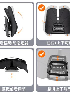 办公托室腰靠车用靠垫护腰人体工程学腰部支撑腰垫CS007气厂家腰