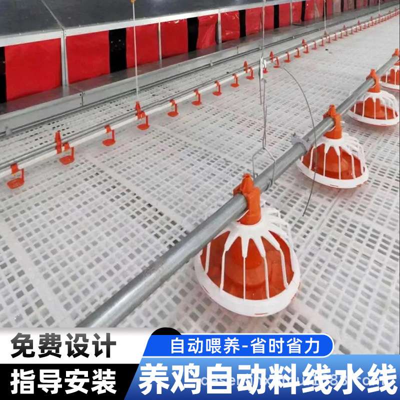 养殖全自动设备配件绞龙水线料盘料槽喂食器平养肉鸭鹅舍养鸡料线