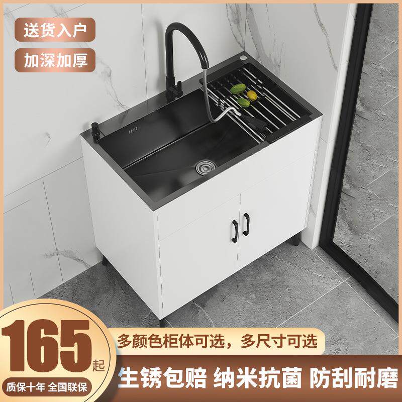 厨房不锈钢洗菜盆一体柜洗碗池家用简易洗菜池橱柜单双槽水槽柜子