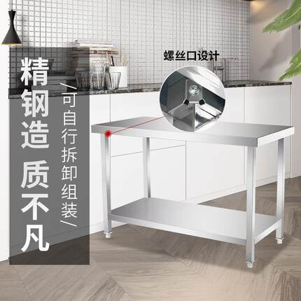 房厨操作台酒店商用双层不锈钢打台作拆装方脚工作台不XOX锈钢包