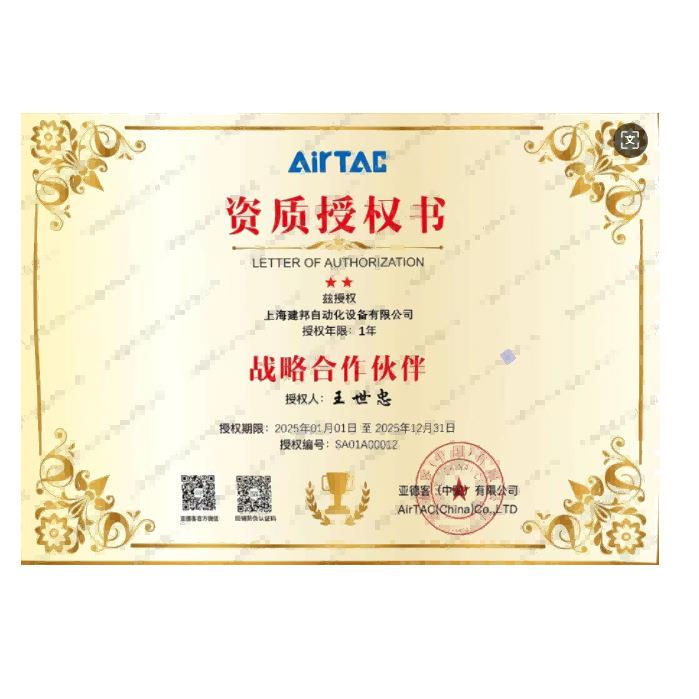 亚德客双轴双导杆气缸TRTN10/TN20X60S/16/20/25*1x15x2x25/030x3