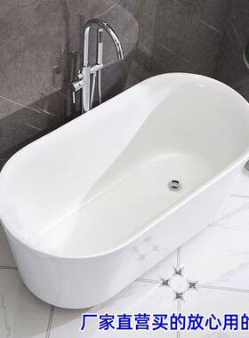 新品浴缸家用双层亚克力独27703立小户免盆安型保装环成人浴浴池