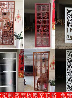 客厅镂空隔玄断中花屏风欧式木花景格背墙简约84975通花板关吊顶