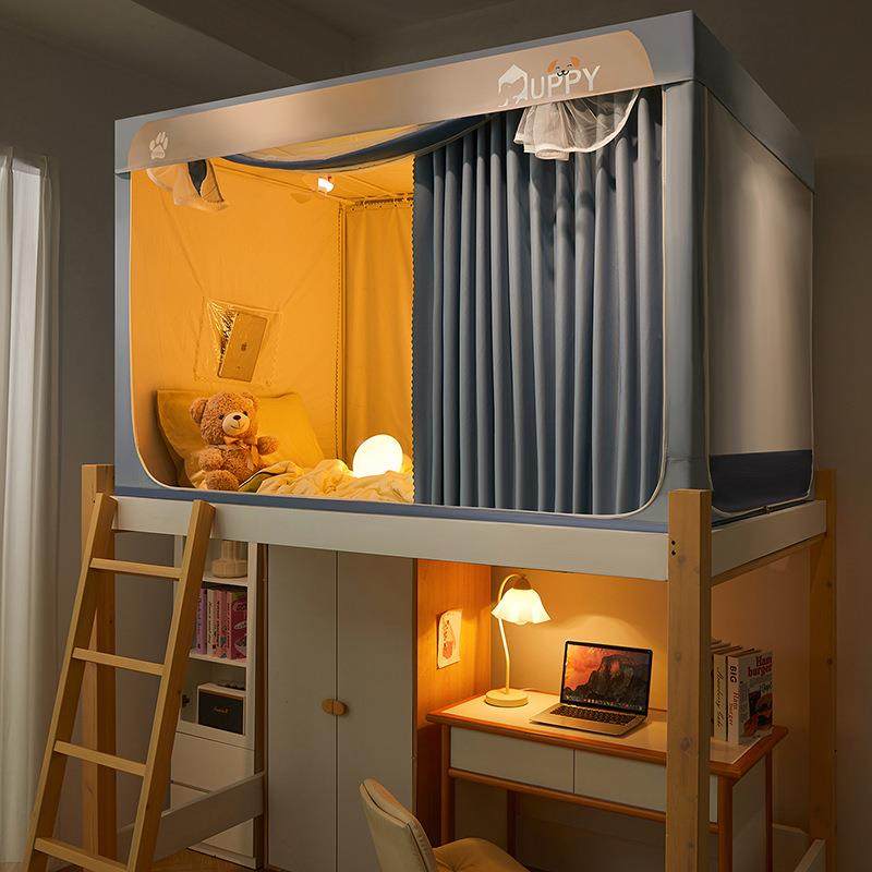 带遮光床帘学生舍蚊帐一体式宿幔HH-遮光寝室上下铺单床三开门文,床上用品,蚊帐,淘宝优惠券,粉丝福利购,淘宝优惠卷