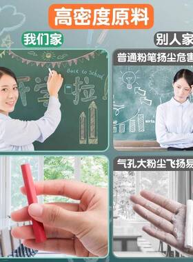 白色装彩色粉笔安无全黑板盒报儿童尘用六角环保整495箱家包邮