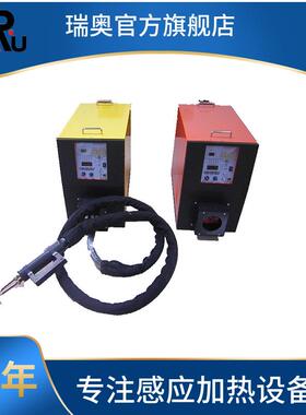 厂供应超高应手频RACG-10感家加热机铜管接头小型持式高频焊接机