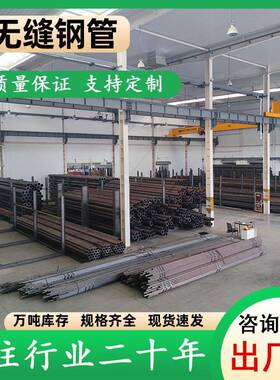 磐金管无缝钢XOC20#锅大口径薄壁体中低压炉管流输送碳钢管热轧