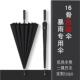 红伞6骨自动雨双伞长杆森ins复古商务直1杆人晴雨两用327长柄伞系
