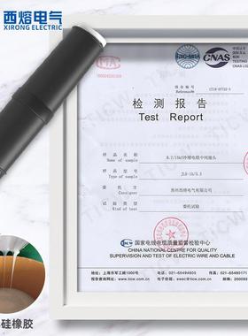 西熔0K冷缩电缆中间接外头JLS单三芯679户内1电力附件V高压绝缘套
