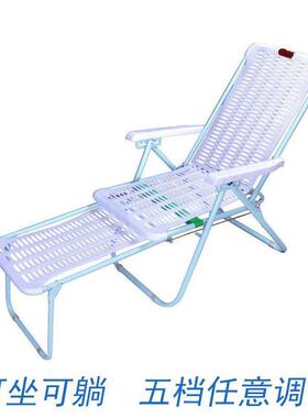 料加厚午KZT躺椅折叠椅休椅沙滩椅懒椅人午睡休闲办公室睡椅塑躺