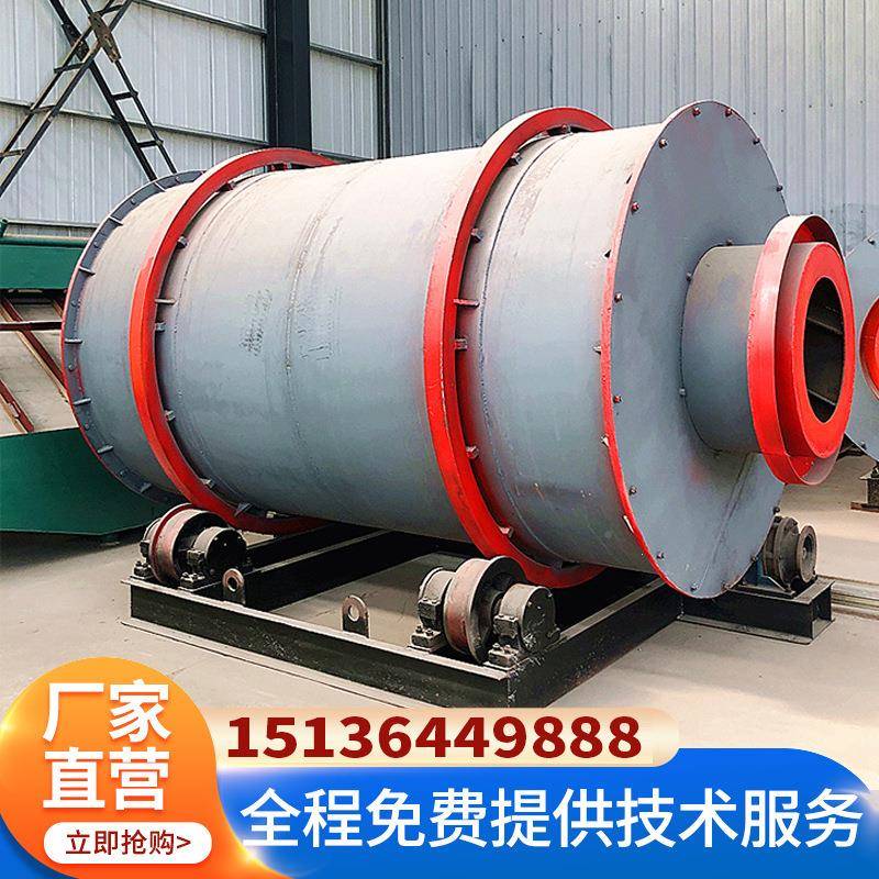 沙子烘干机河沙煤炭粉制XKA砂石英砂尾矿粉干机铜烘三回程干机燥