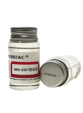 不饱聚脱剂AKN和-33AKN-335757非硅消泡泡剂环氧消泡剂不影响油漆