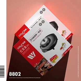 炊运来多功肉能涮烤一锅韩式电锅电体火锅烧LY-20S烤煎锅家用烤火