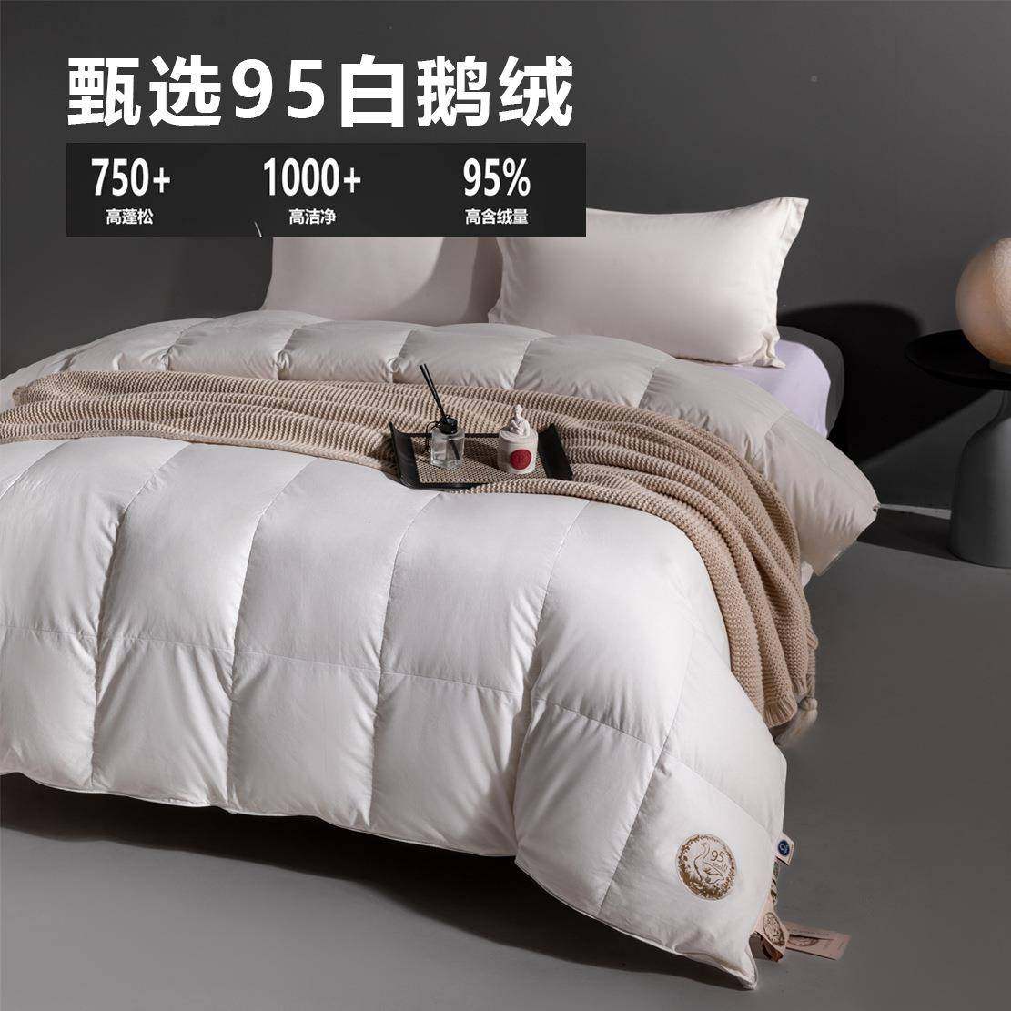 羽绒鹅被冬9绒5RSY-羽绒白绒可水洗春秋被鹅被被子被被芯单被壳厂,床上用品,羽绒/羽毛被,淘宝优惠券,粉丝福利购,淘宝优惠卷