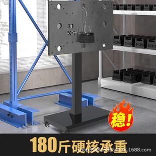 电移动支架横竖视屏转英直播投屏落地式带轮推无品牌/车通用32-55