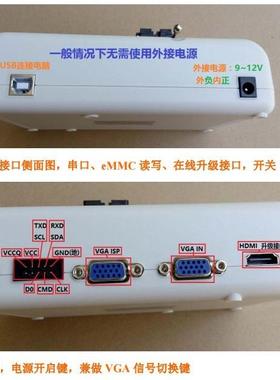 ROXNT809HsWih21Aaptert烧录器iFix爱修RTd809H编程器