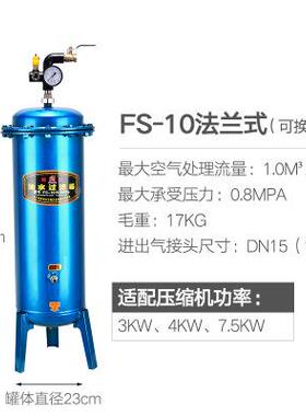气泵空压机化用油水分离器压缩JPU空气过密净喷漆等气动气源精滤