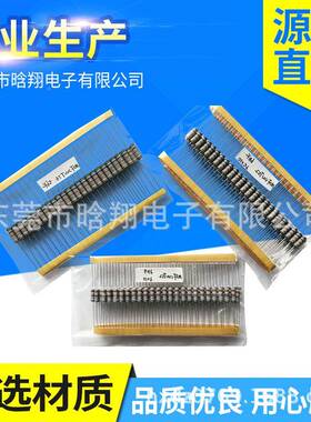 供应全系列环膜式非绕型线电阻器圆色柱形电阻电金VWI属膜阻