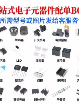 A6V99BAZHRV70BAW5丝印A7BA4A1SOT-2贴3片开关二极管3K/整盘