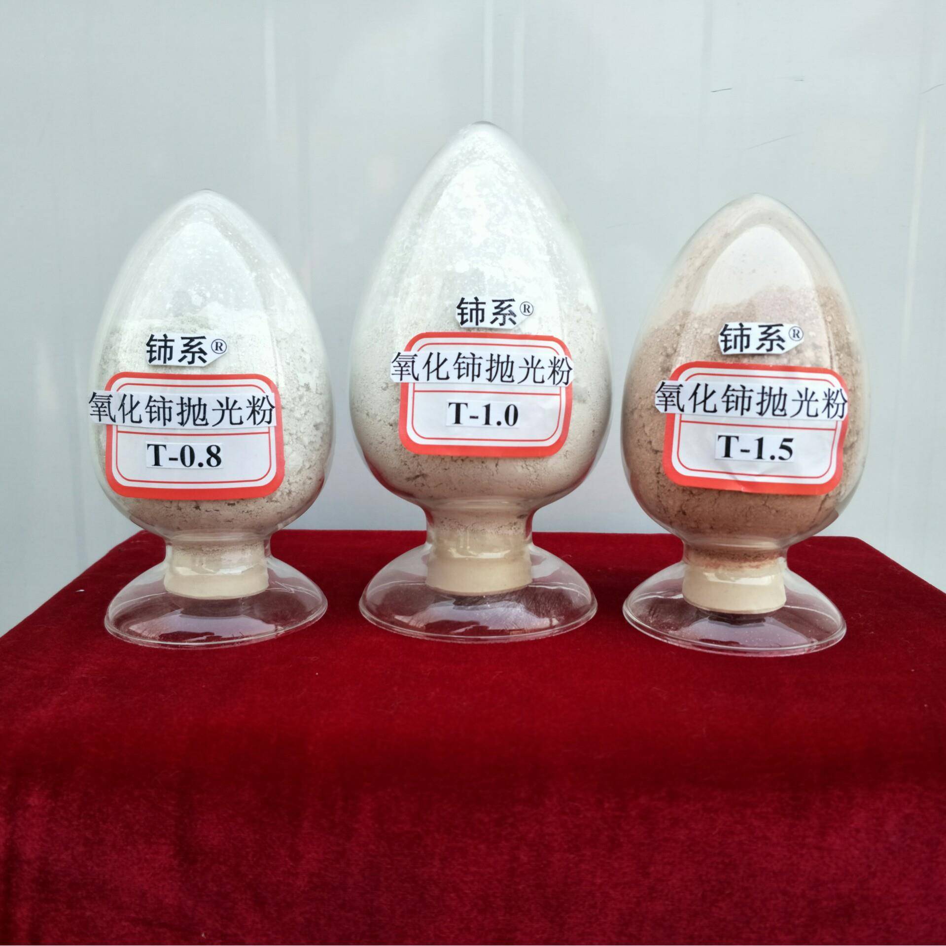 推荐学光玻璃专用稀铈土抛光氧化LC-0.8用助剂超粉细高纯度