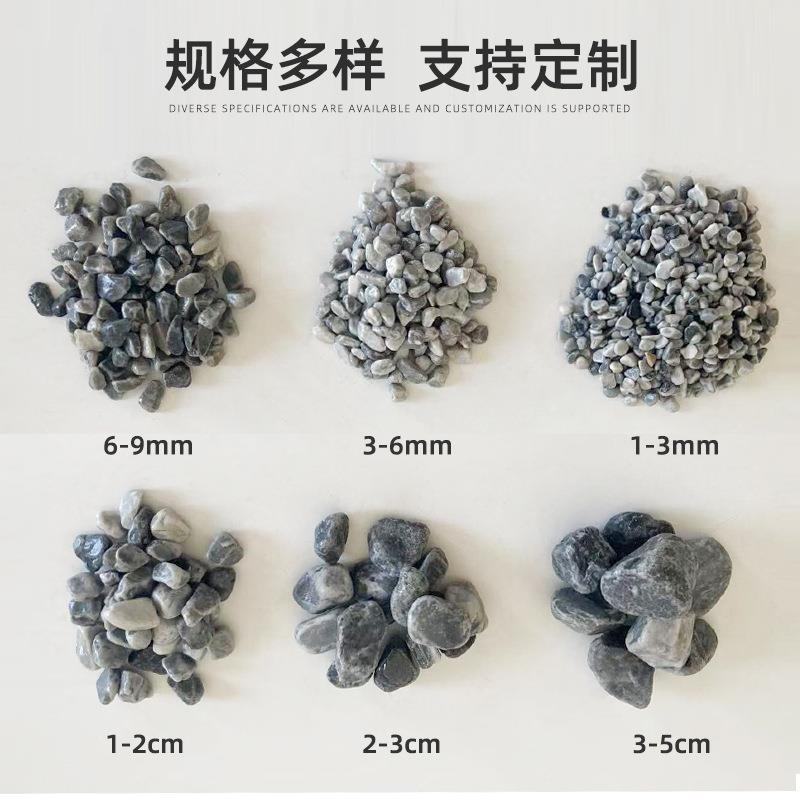 灰色砾石家庭院570厂造景水洗用石工程面铺设路灰色小石子砾石