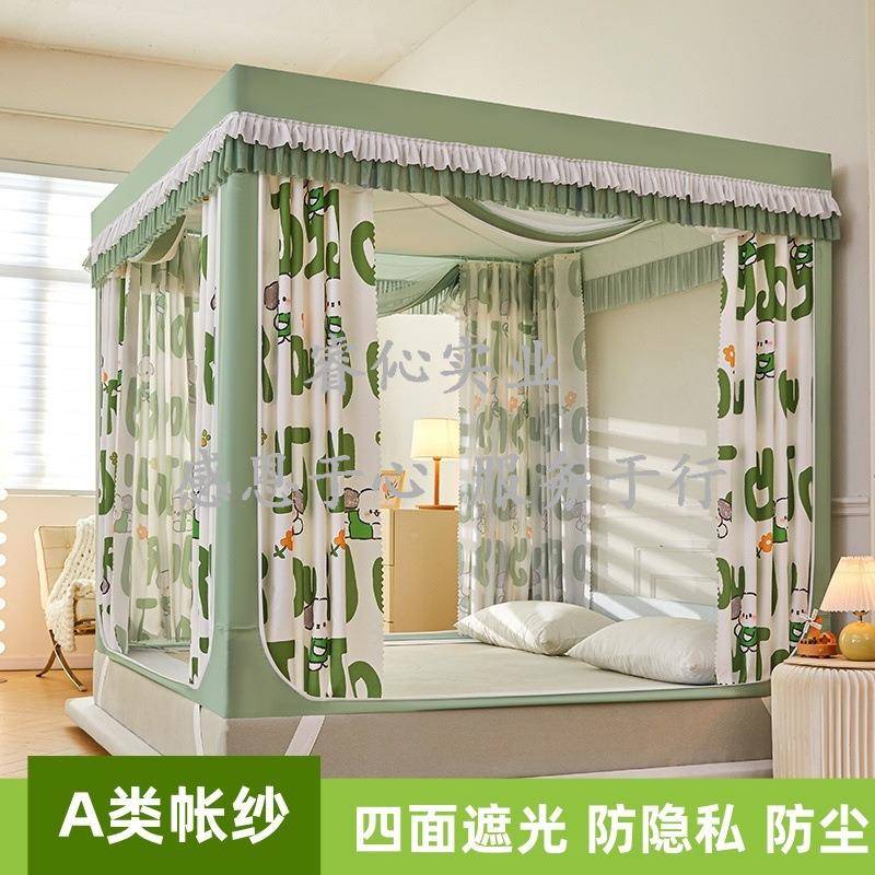 家用遮光帘一.体儿童蚊式帐拉链三开门防摔全封闭18床RUIXINMC幔