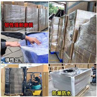 机用缠绕15公斤kg打包膜50cm拉伸膜膜薄膜膜包装 工业UMG围塑料膜