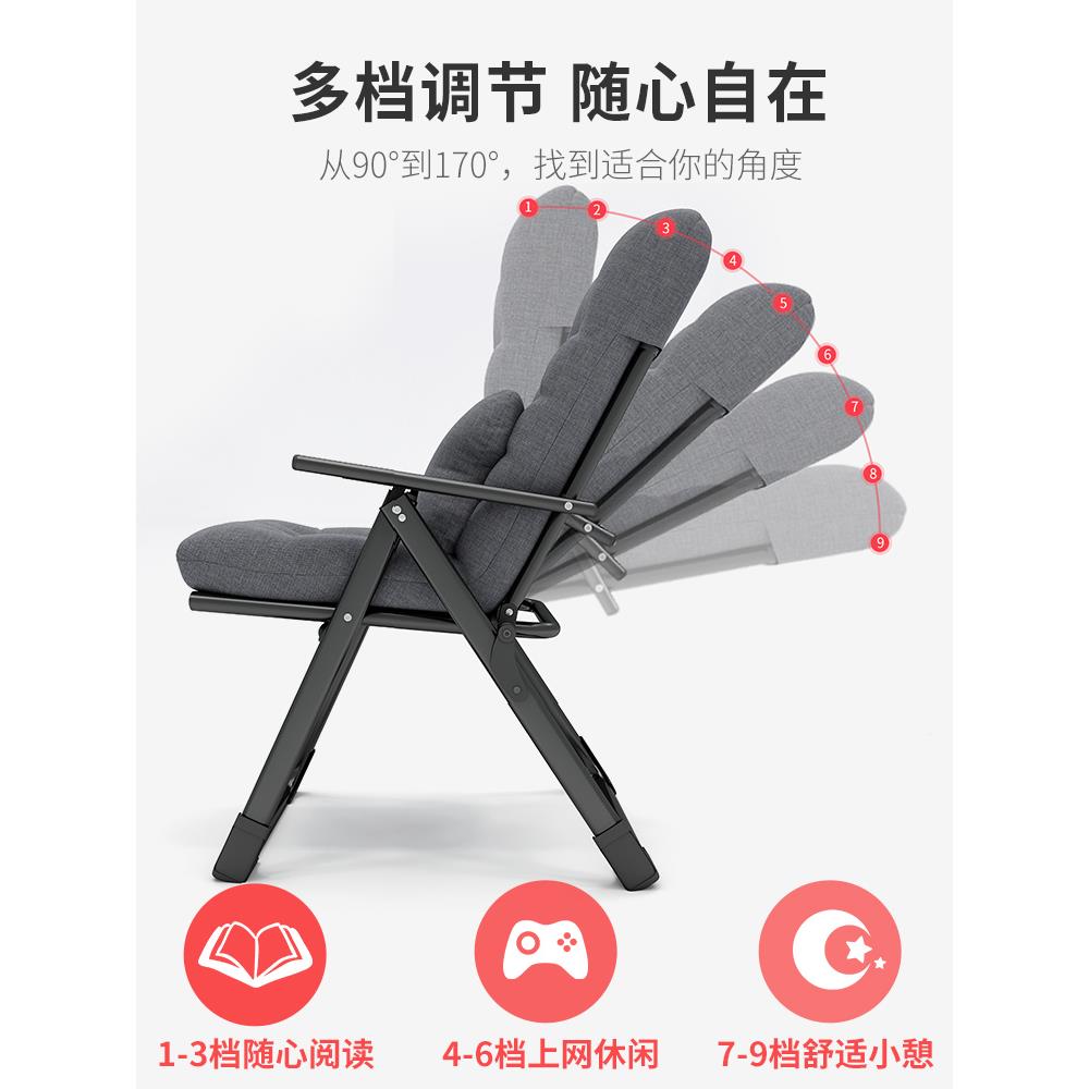 A9L折叠躺午休办背公WQW1室躺床午睡懒人椅发宿舍沙靠电脑椅子