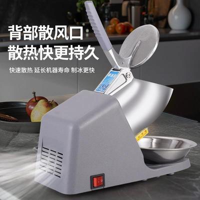刨冰雪花沙碎冰碎机双刀电522动冰机奶茶店商机用冰机沙冰机打冰