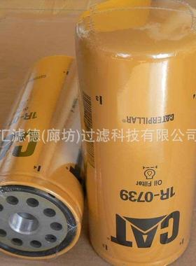 1器51-52409机WCL油滤清工程机械挖掘机过滤元件11-2409